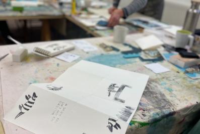 Ein Buechlein wird erstellt